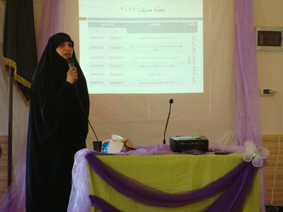 المفوّضة تعرض خطّة الصيف