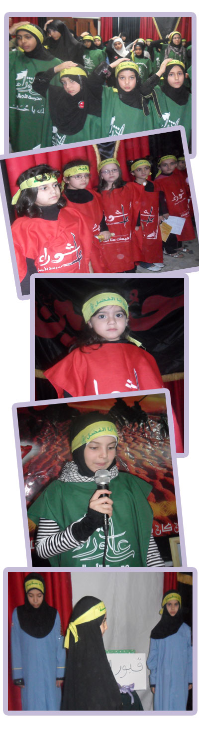 almahdiguides_2l7osh