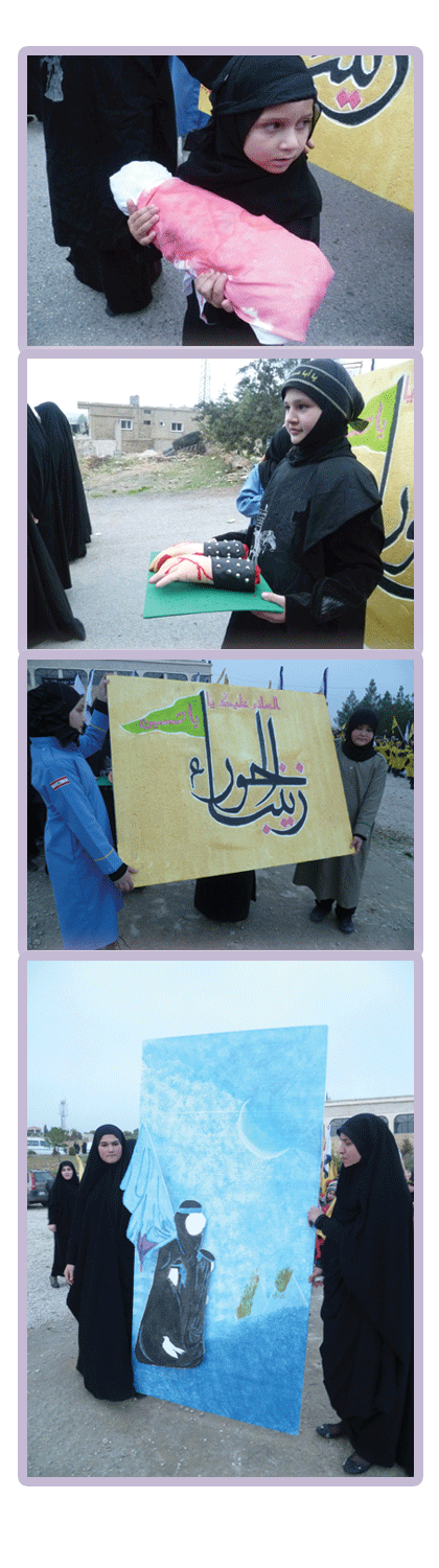 مسيرة عاشوراء