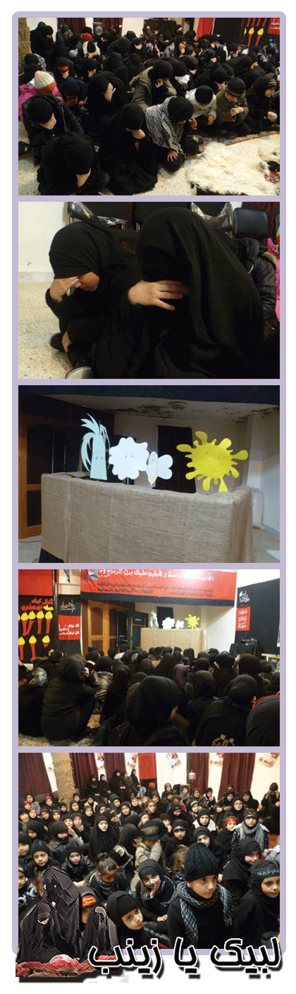 مرشدات يحيين عاشوراء