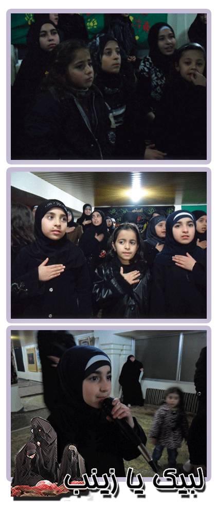 مرشدات يحيين عاشوراء