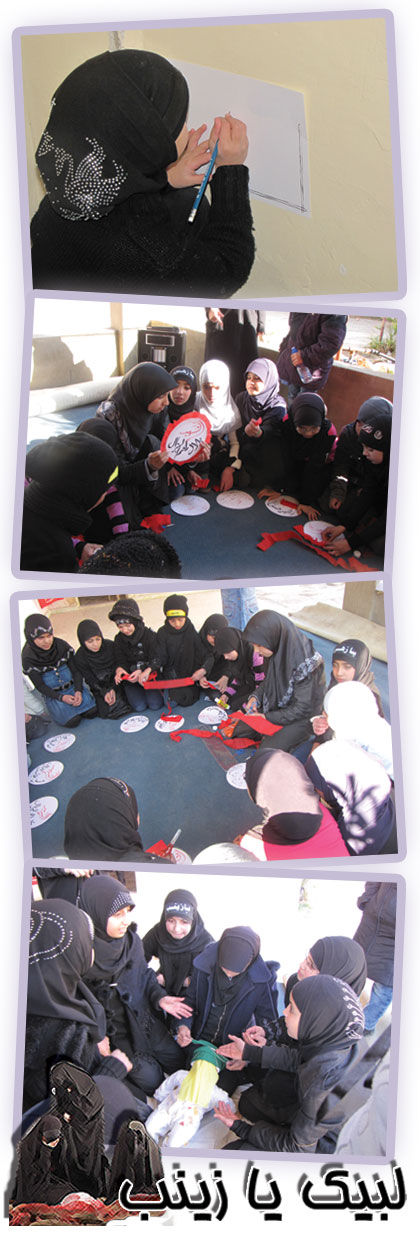 احياء عاشوراء