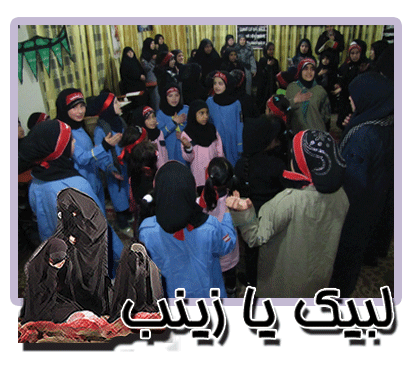 احياء عاشوراء