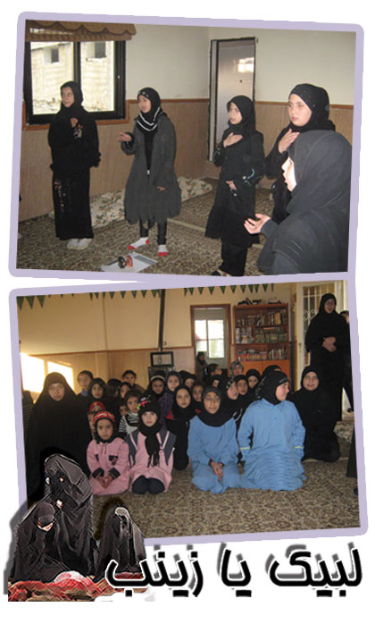 احياء عاشوراء