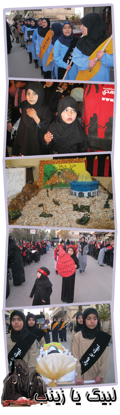 احياء عاشورائي