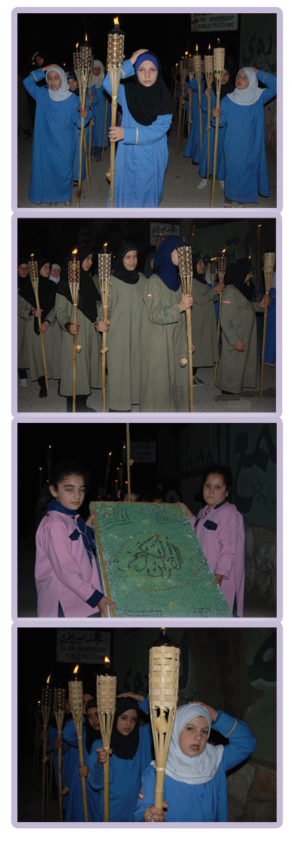 مسيرة استقبال شهر رمضان