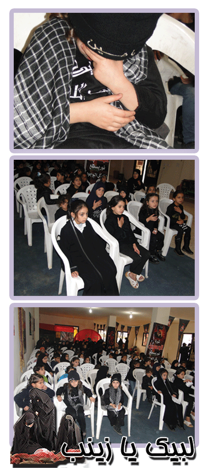 احياء عاشوراء