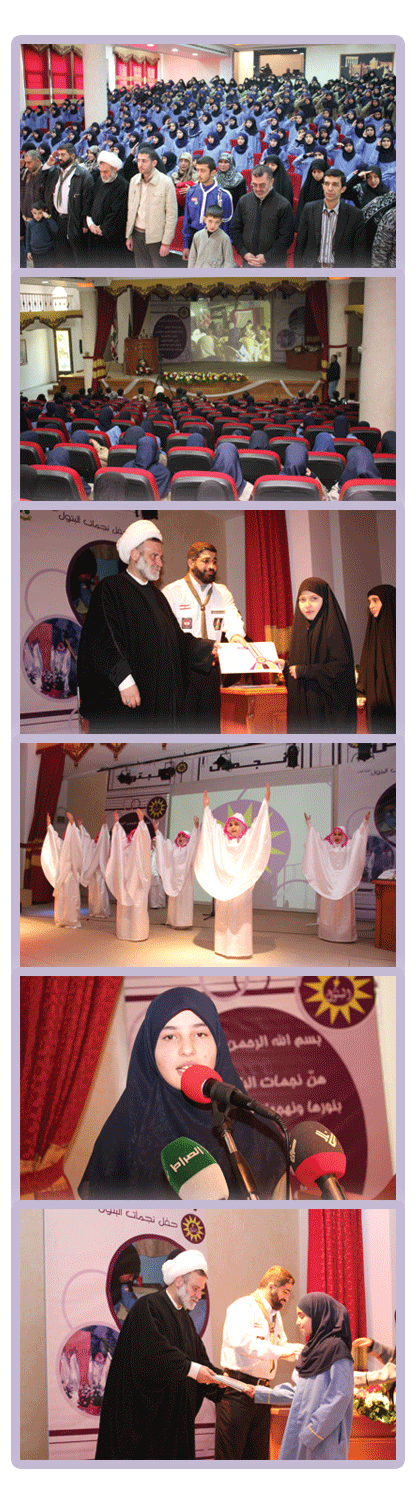 حفل نجمات البتول 