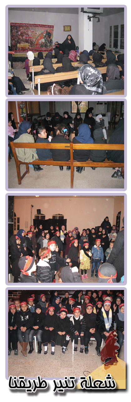 احياء عاشوراء