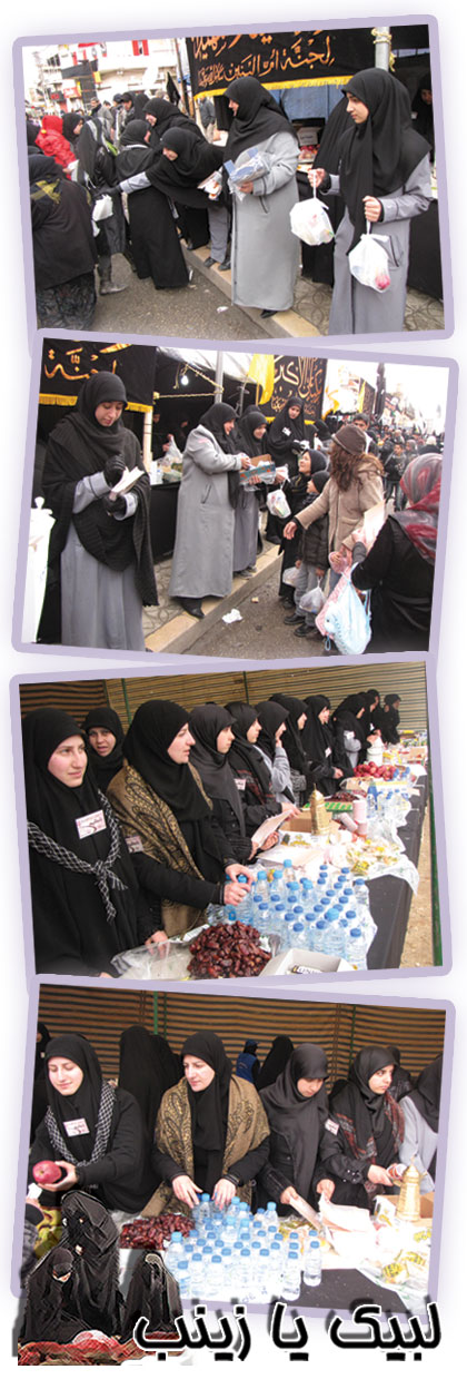 قائدات في خدمة الزائرين