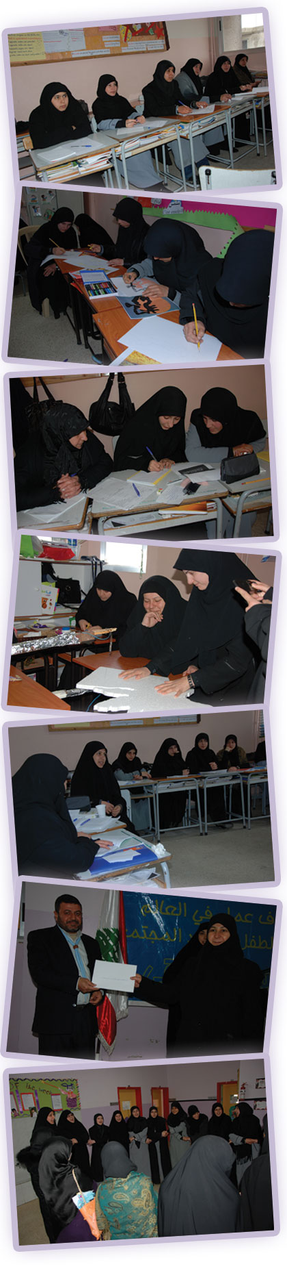 قائدات في الدورات التدريبيّة