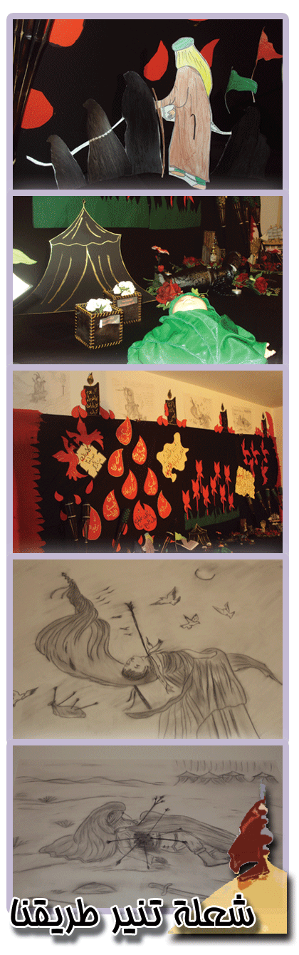 احياء عاشوراء