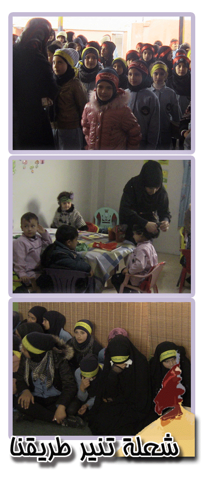 مجلس عاشورائي