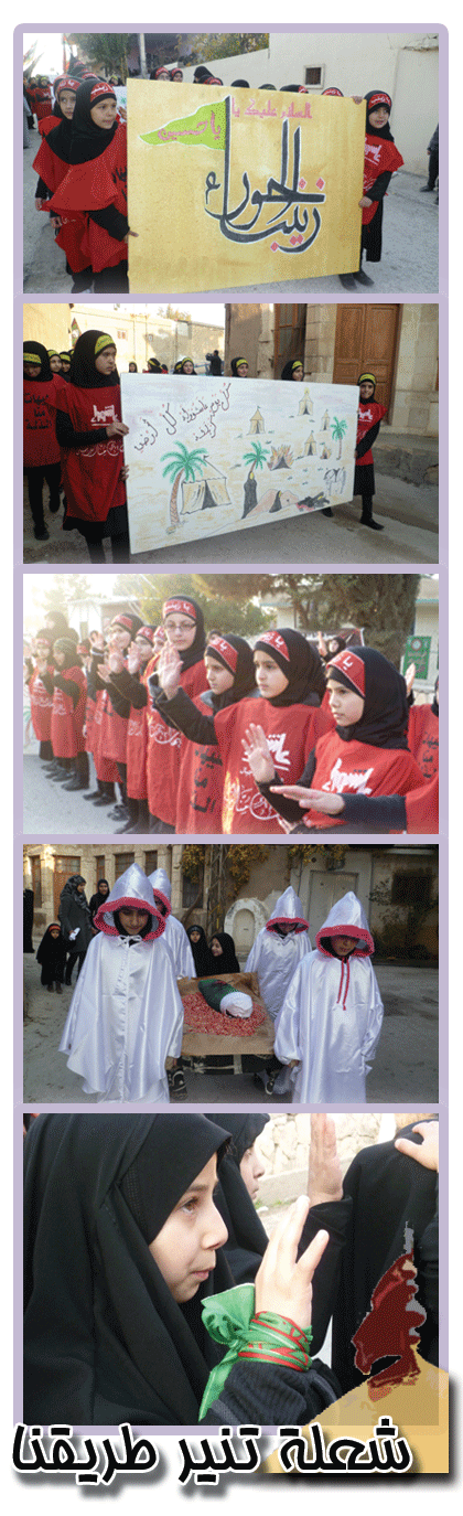 مسيرة عاشورائية