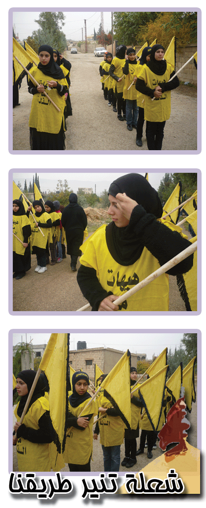 مسيرة عاشورائية