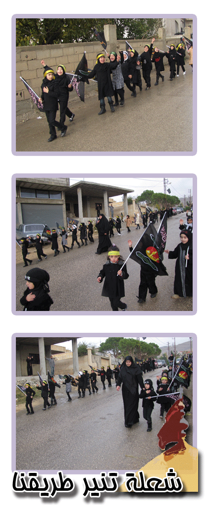 مسيرة عاشورائية