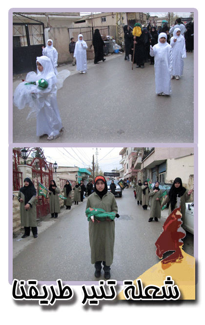 مسيرة عاشورائية 