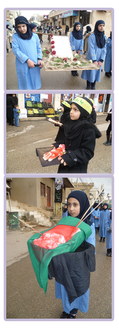 مسيرة عاشورائية