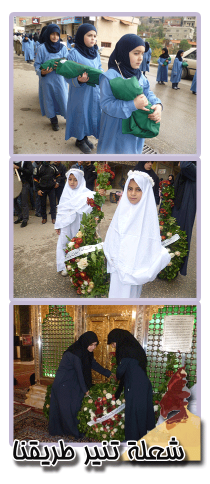 مسيرة عاشوراء