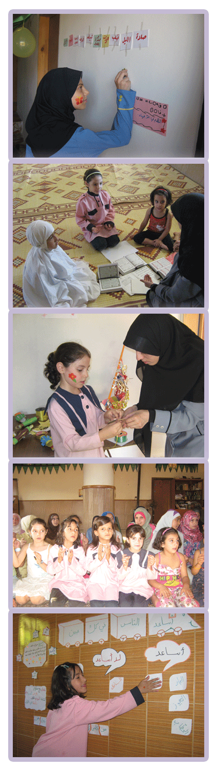 نوادي صيفية