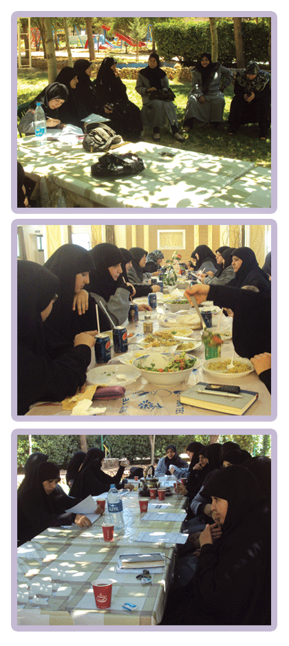 رحلة تكريمية