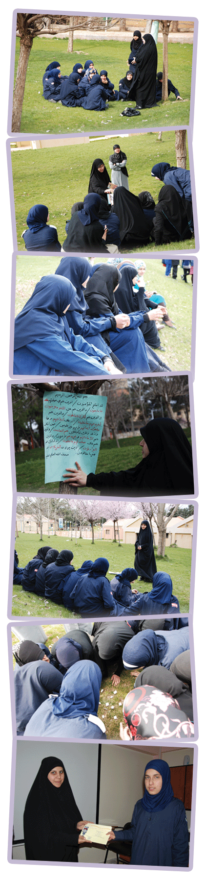 تجمع دليلات