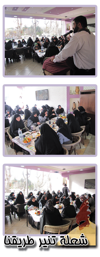 تكريم القائدات