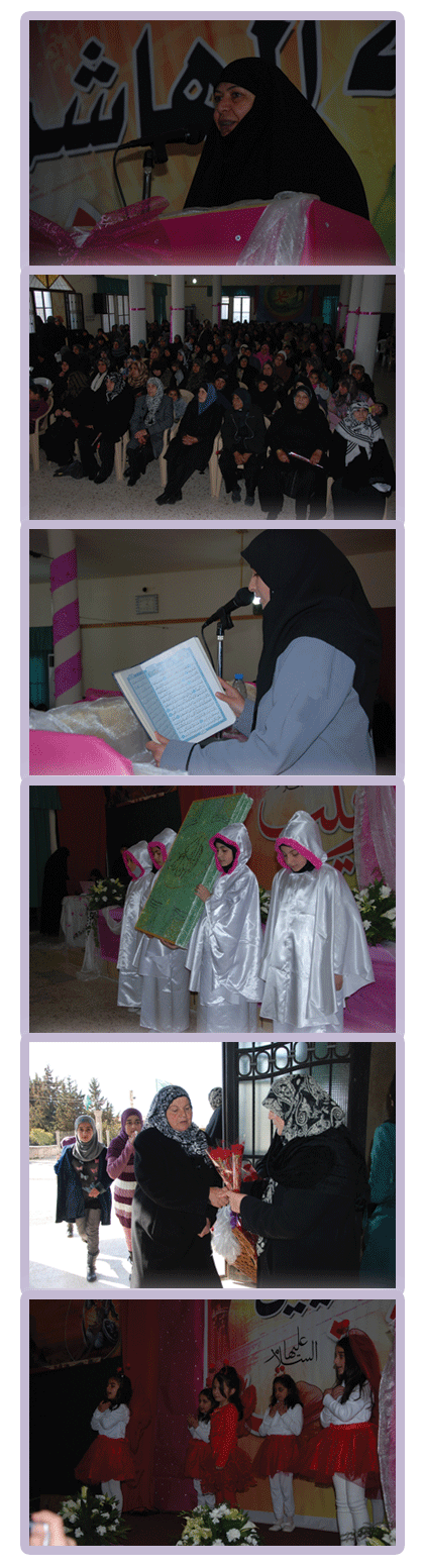 احياء ولادة السيدة زينب وعيد الام