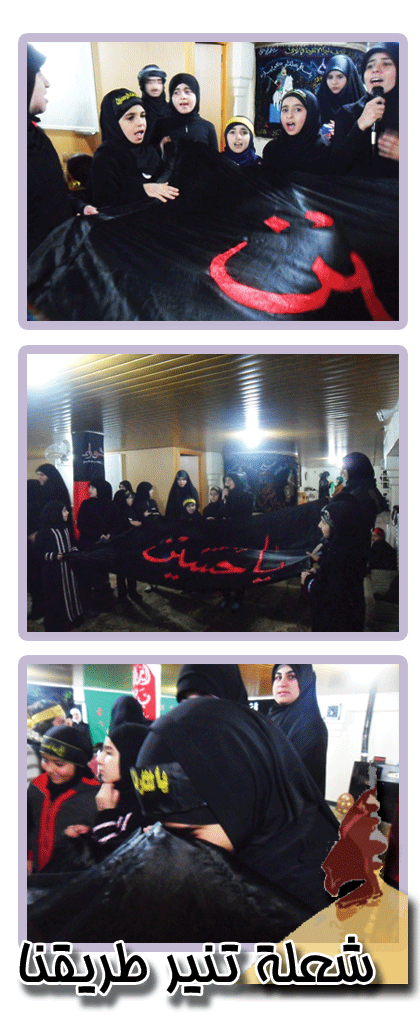 زيارة راية الحسين 