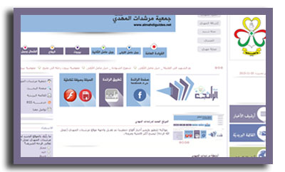 almahdiguides almahdiguides