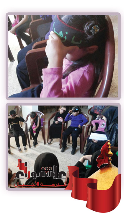 احياء عاشوراء