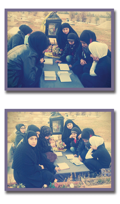 ختمية قرآنية