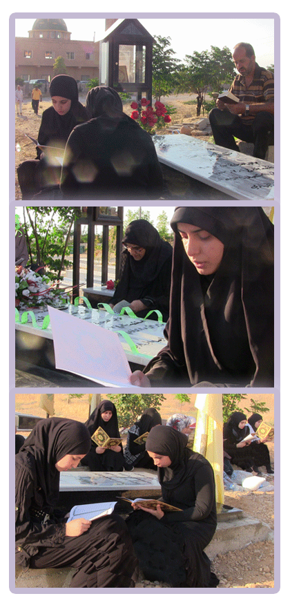 ختمية قرآنية