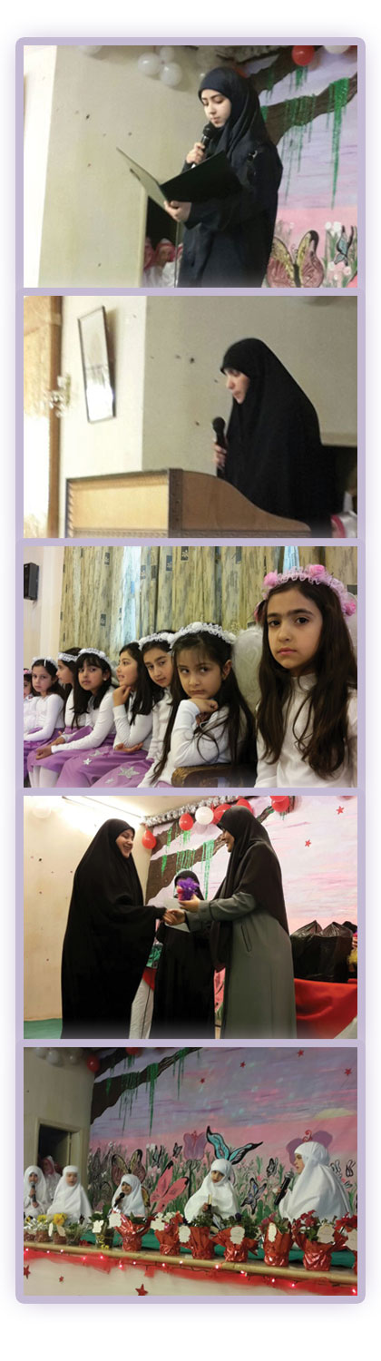 حفل عيد الام وولادة الزهراء