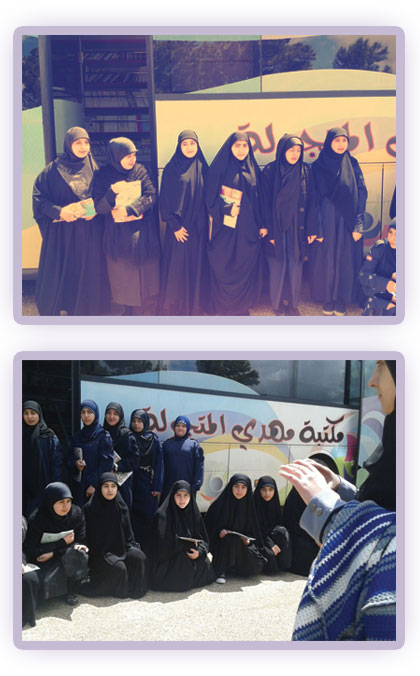 دليلات ومكتبة مهدي