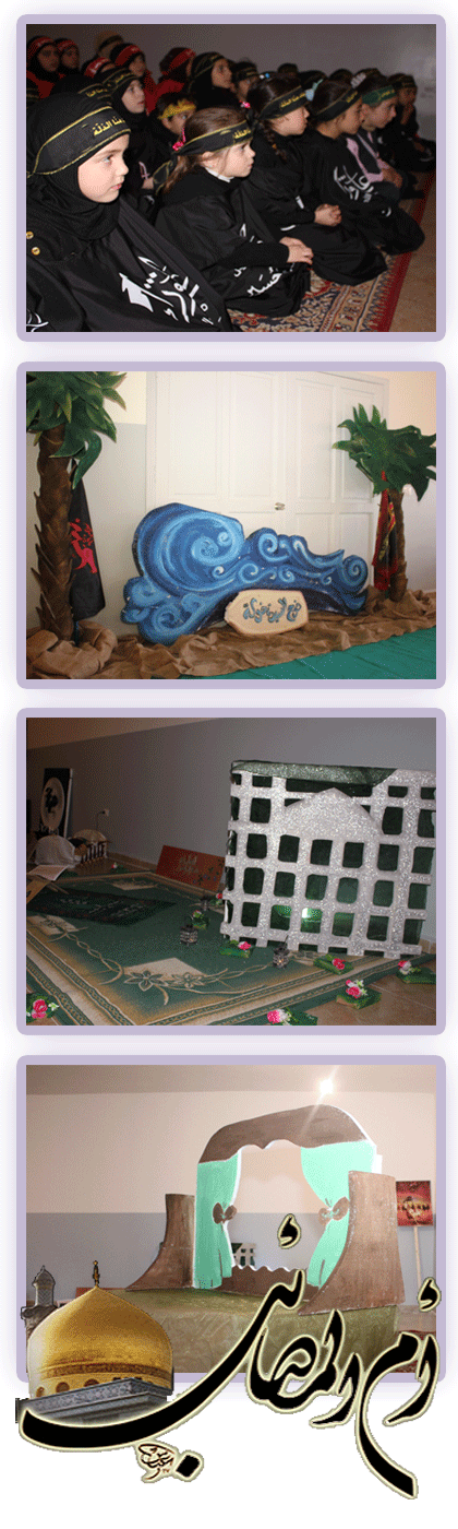 اطفال في المجالس ومشاهد بانوراما