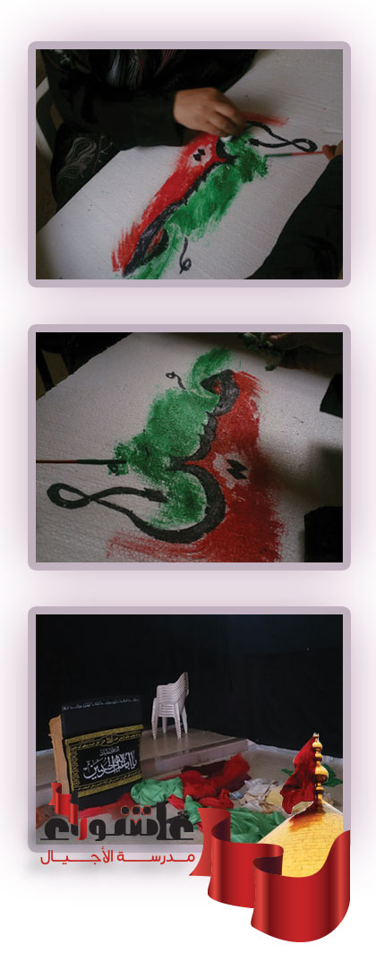 احياءات عاشورائية