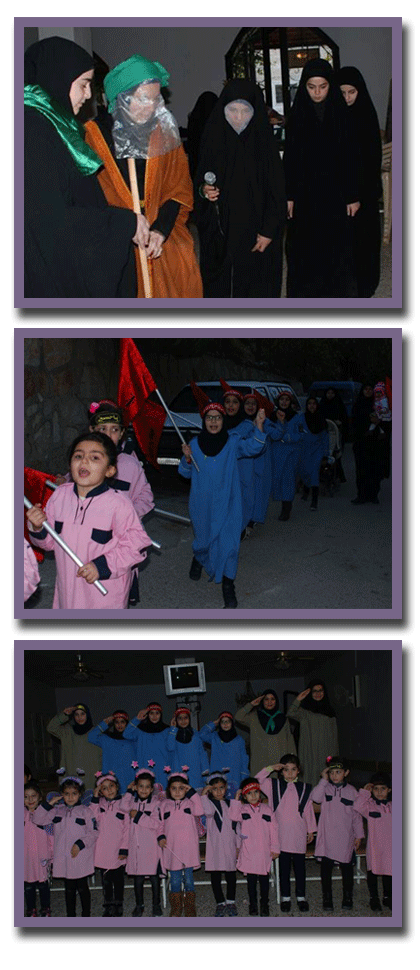 يوم الأربعين