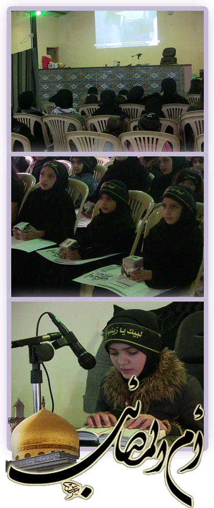 احياء عاشوراء