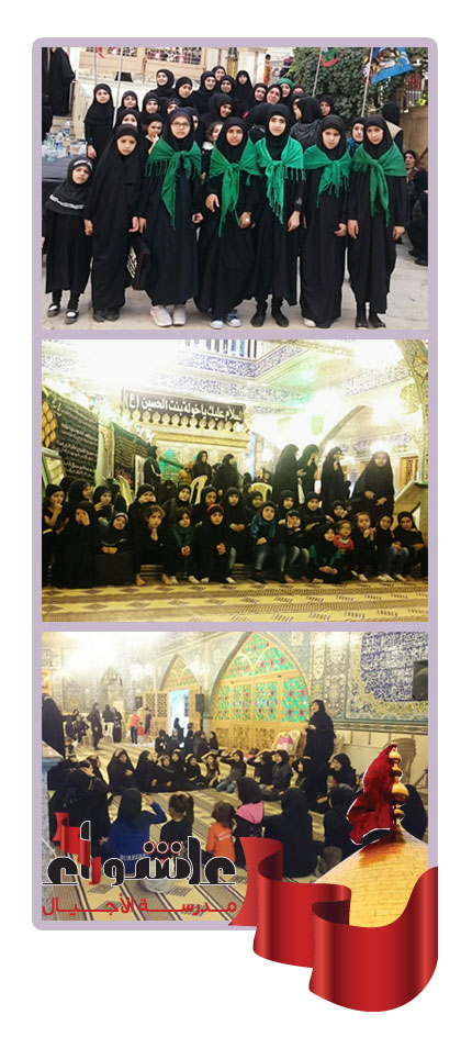 احياء عاشوراء