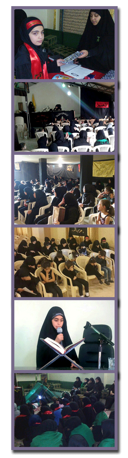 احياء عاشوراء