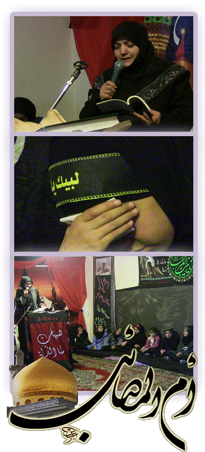 احياء عاشوراء