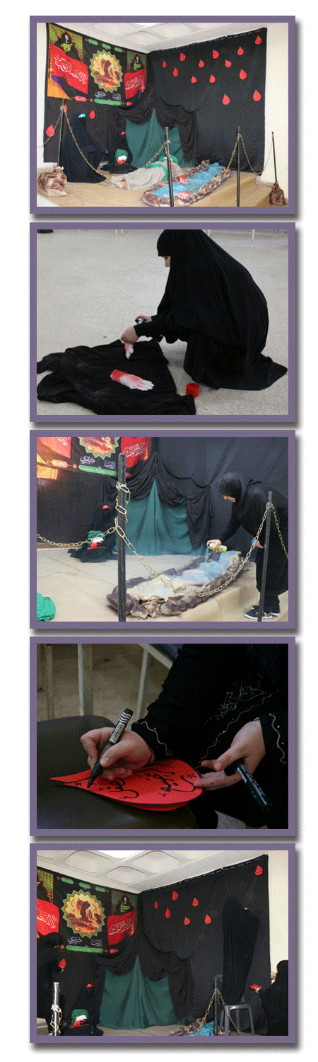 احياء عاشوراء