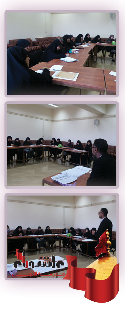 لقاء عاشورائي 