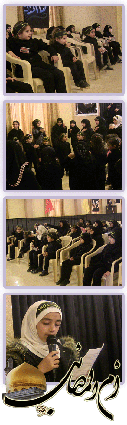 احياء عاشوراء