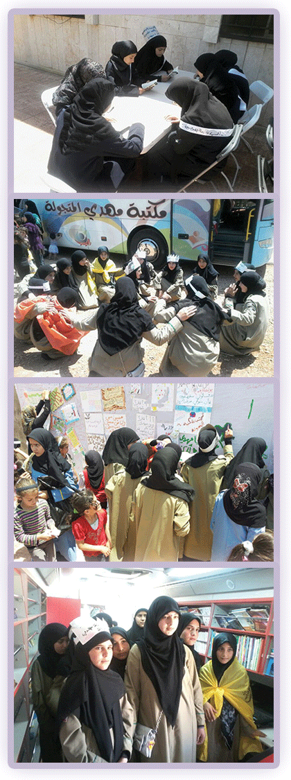 مكتبة مهدي المتجولة 