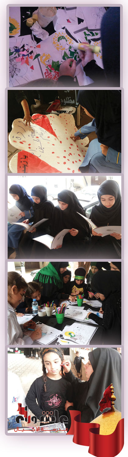 محترف عاشورائي