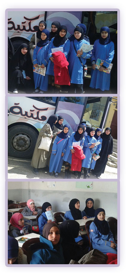 مكتبة مهدي في البقاع