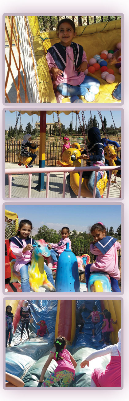 رحلة ترفيهية 