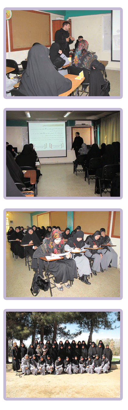 ورشة تعريفيّة بدورات قادة جماعات